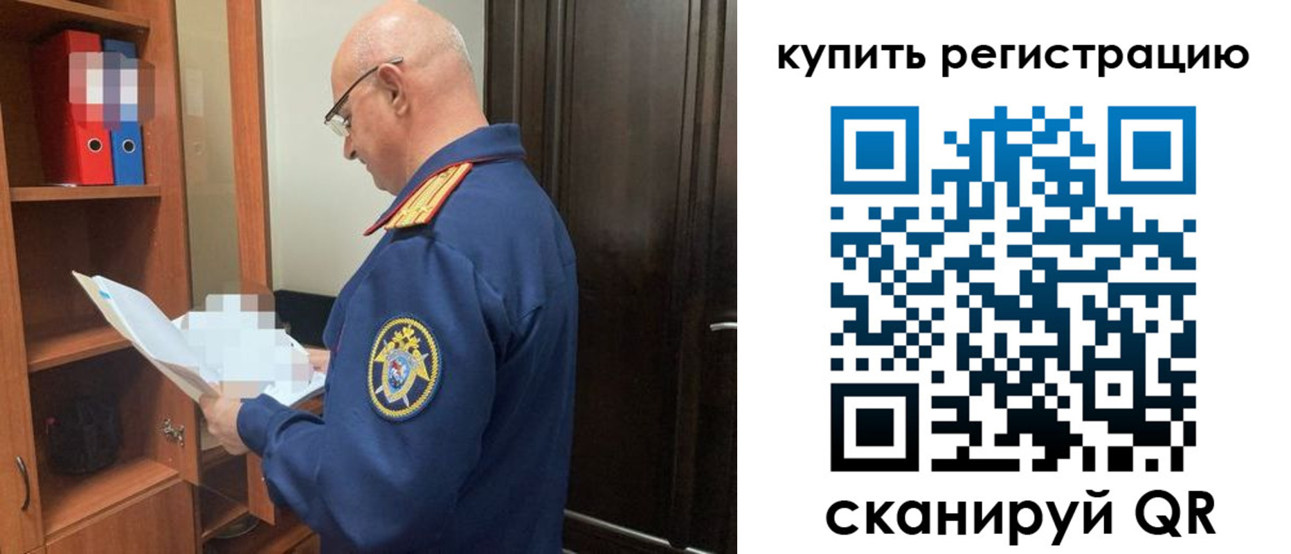 прописка гарантия в Кирсе