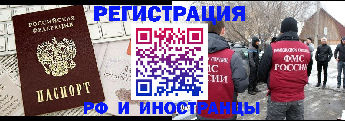 временная регистрация собственник в Кирсе