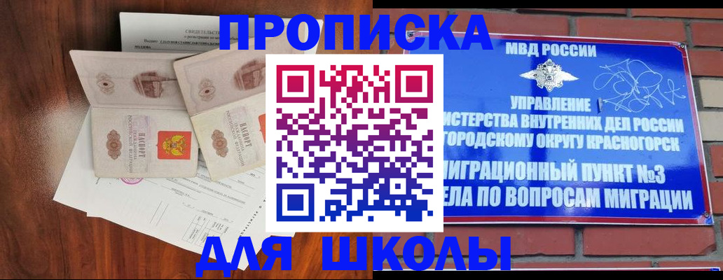 прописка поиск в Кирсе